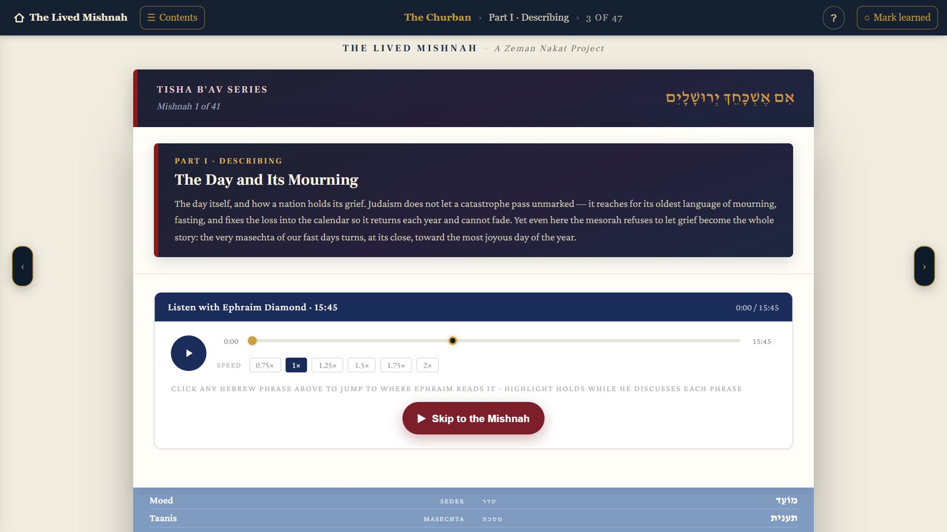 The Mishnah page Taanis 4:6, with the spot circled