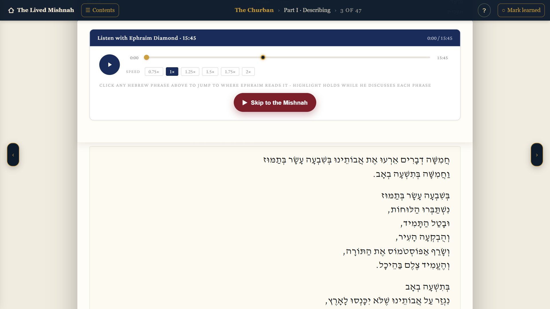 The Mishnah page Taanis 4:6, with the spot circled